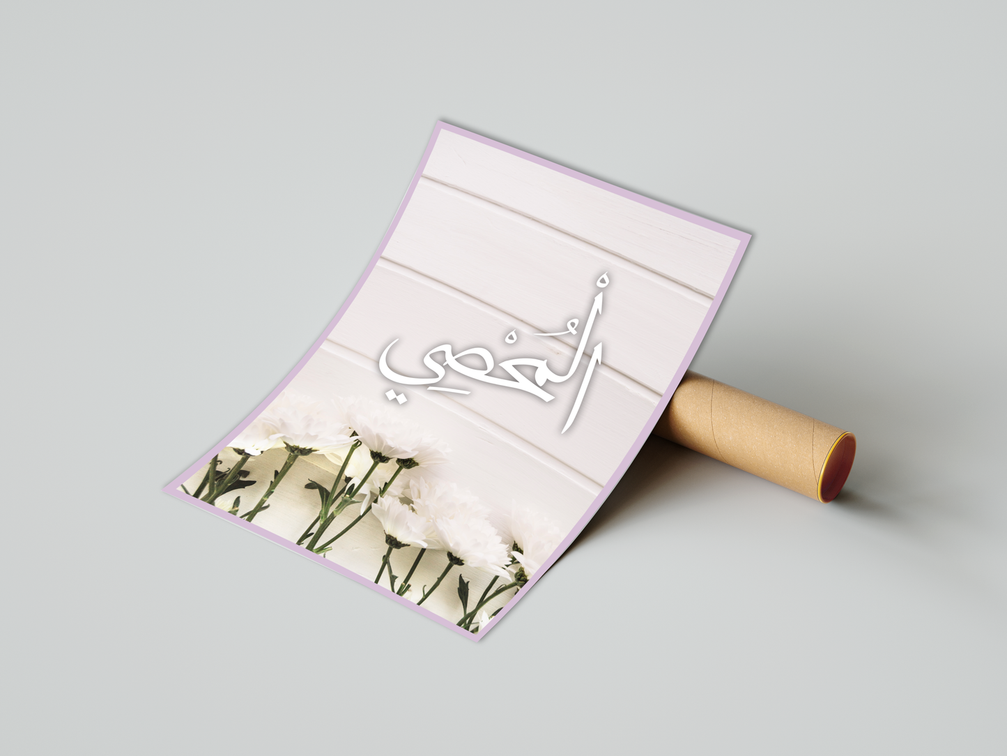 Modern Arabic art print featuring elegant floral design and minimalist style