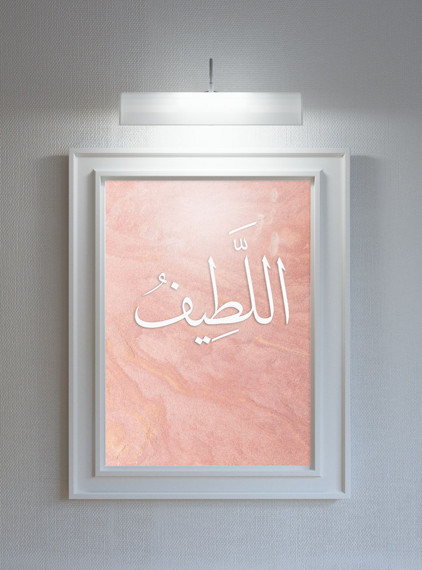 Al-Lateef Poster Print