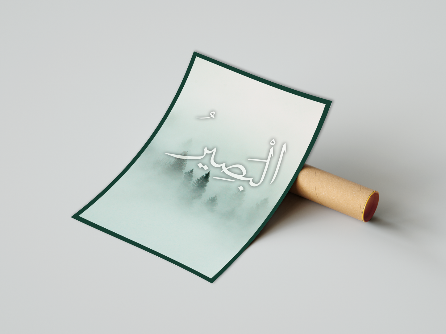 Al-Baseer Poster Print