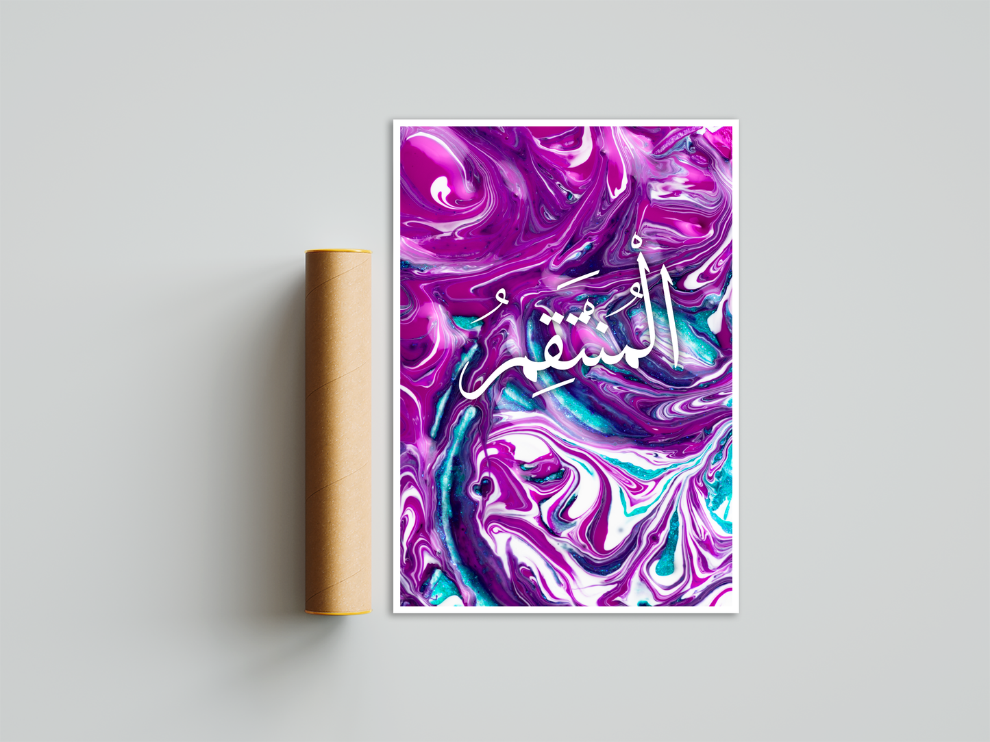 Al-Muntaqim Poster Print