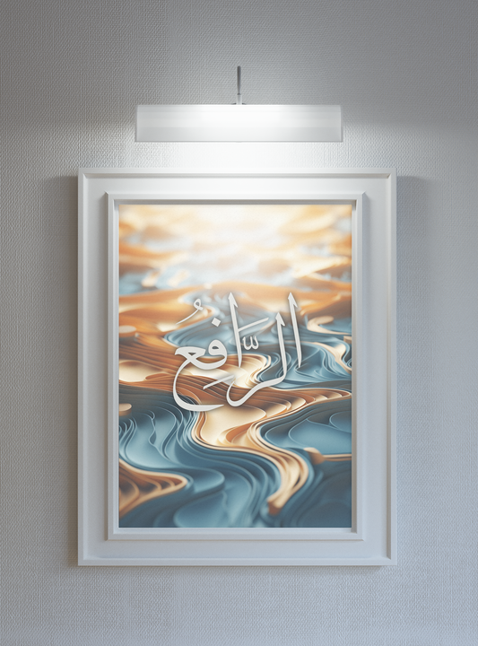 Ar-Raafi' Poster Print