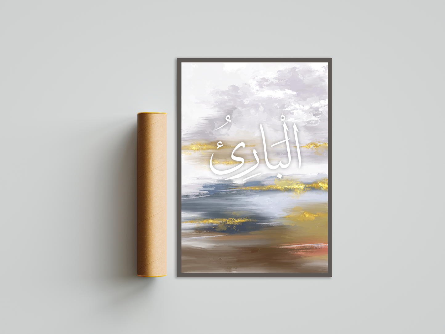 Al-Baari Poster Print