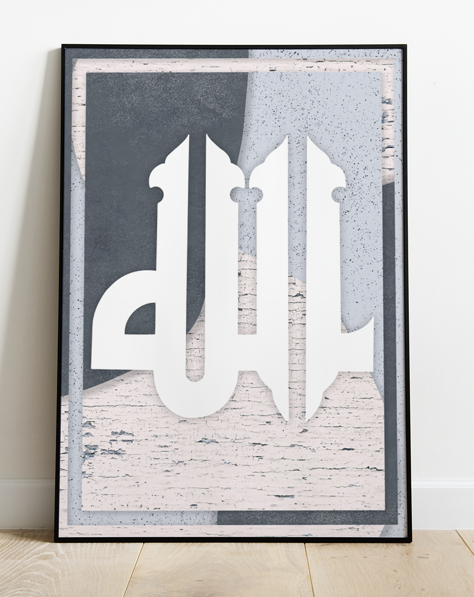 Kufic Allah Poster Print