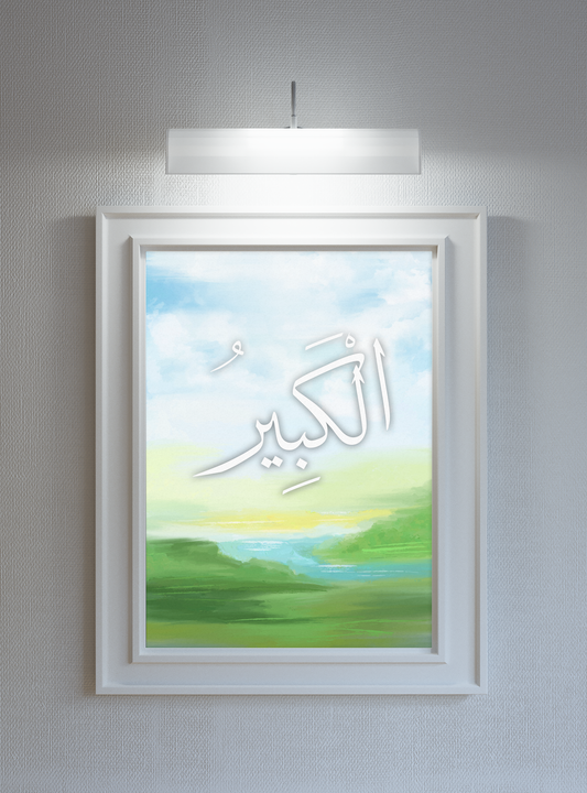 Al-Kabeer Poster Print