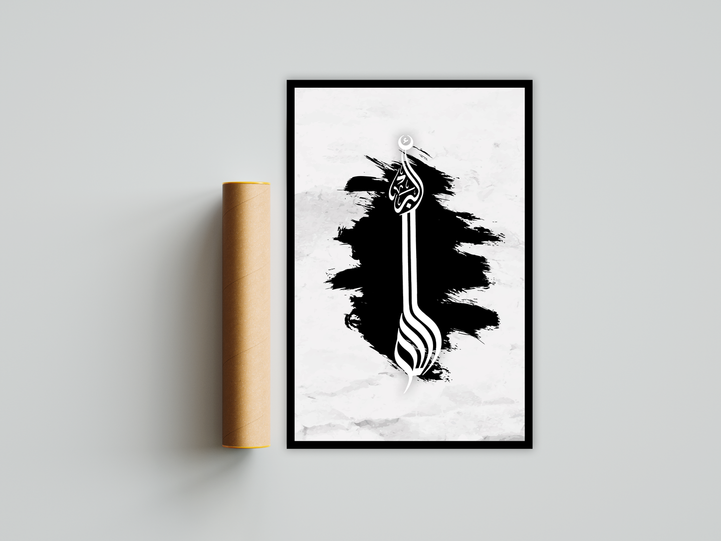 Allahu Akbar Poster Print