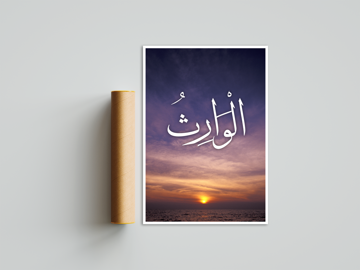 Al-Waarith Poster Print