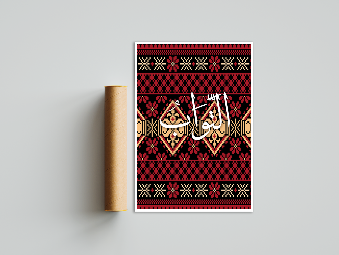 At-Tawwab Poster Print