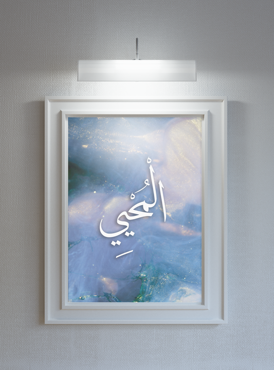 Al-Muhyi Poster Print