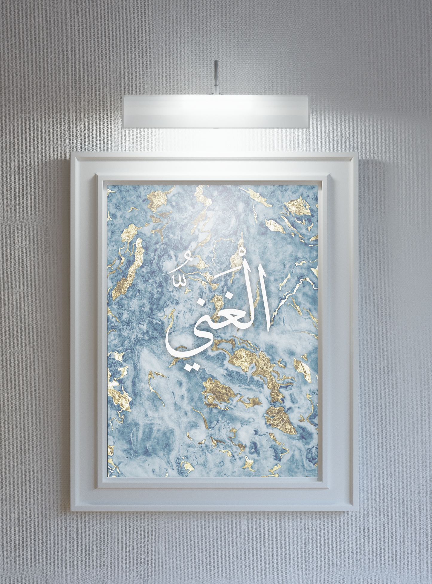 Al-Ghaniyy Poster Print