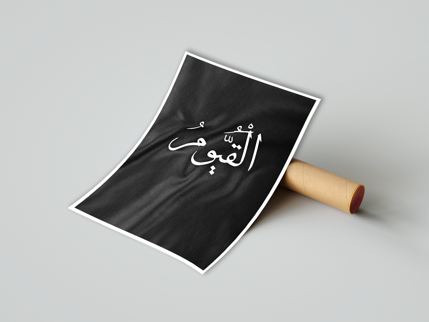 Al-Qayyoom Poster Print