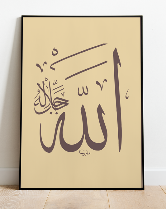 Allahs Name Poster Name