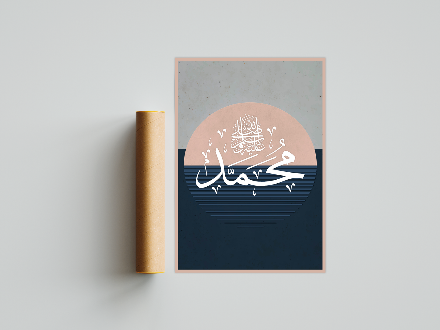 Muhammad PBUH Poster Print