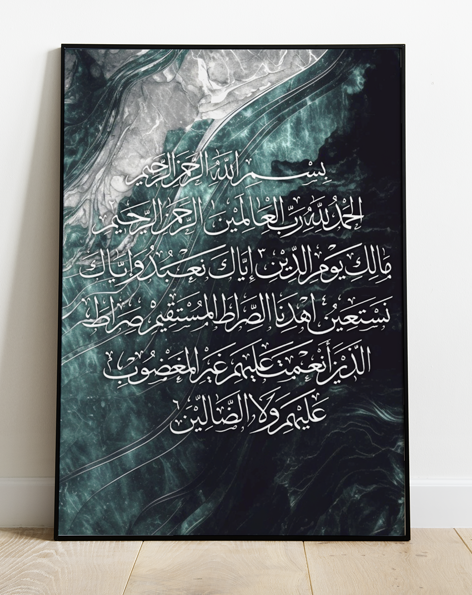 Surah Al-Fatiha Poster Print