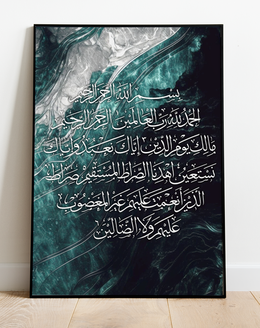 Surah Al-Fatiha Poster Print