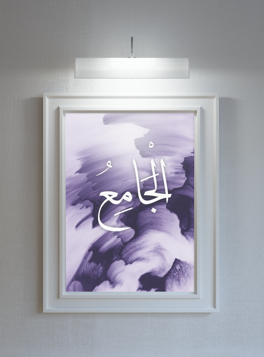 Al-Jaami' Poster Print