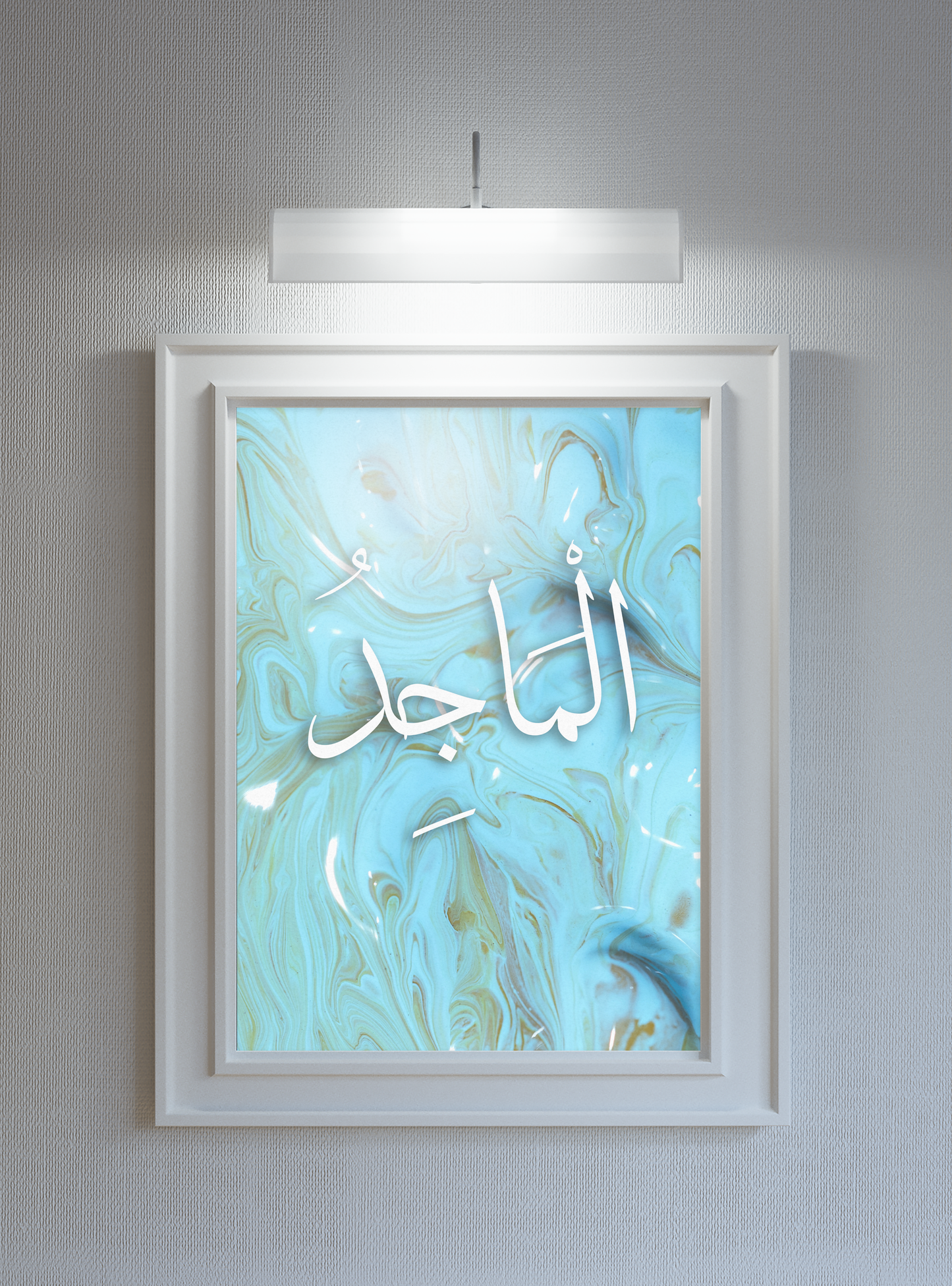 Al-Maajid Poster Print