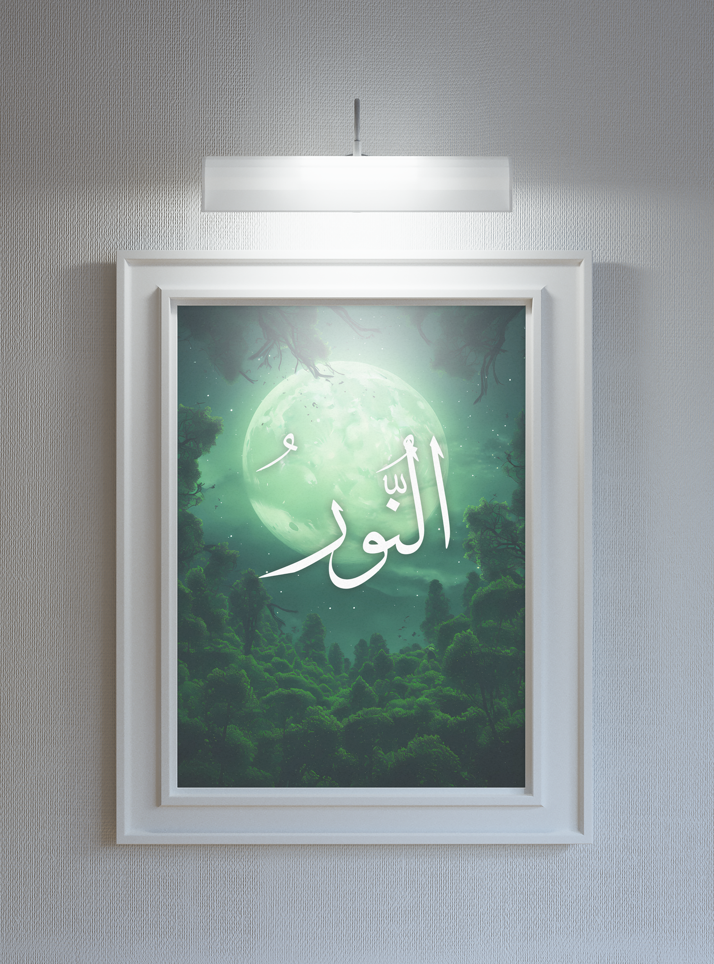 An-Nur Poster Print