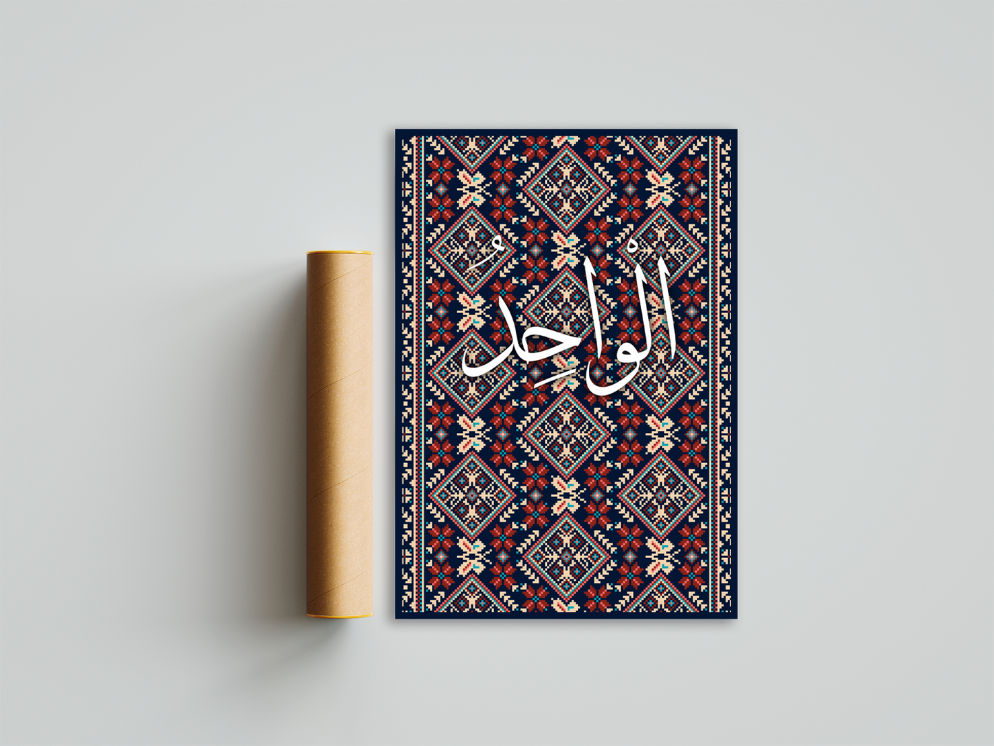 Al-Waahid Poster Print