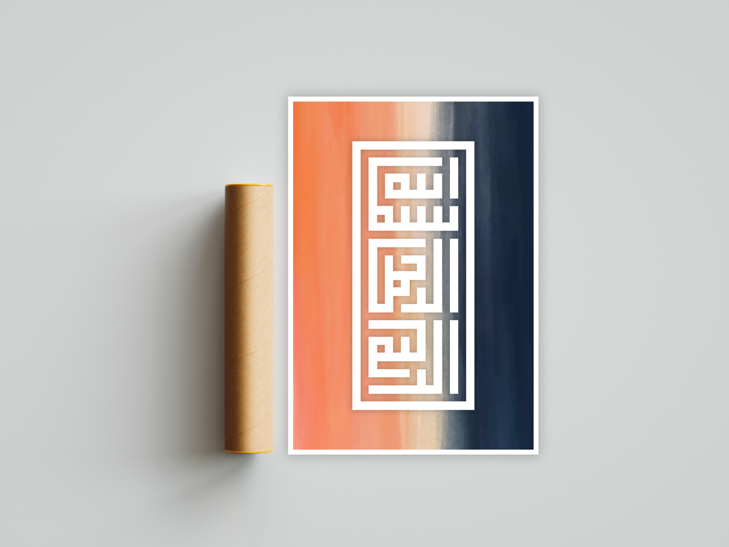 Kufic Bismillah Poster Print