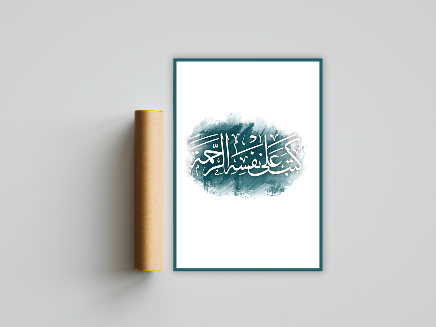 Surah Al-An'am Verse 12 Poster Print