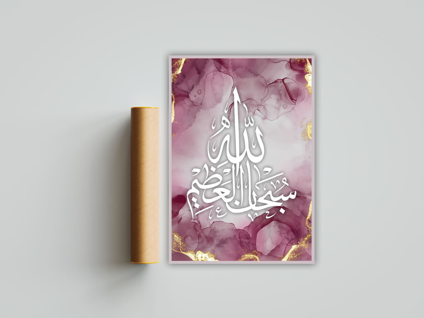 Subhanallah Athim Poster Print