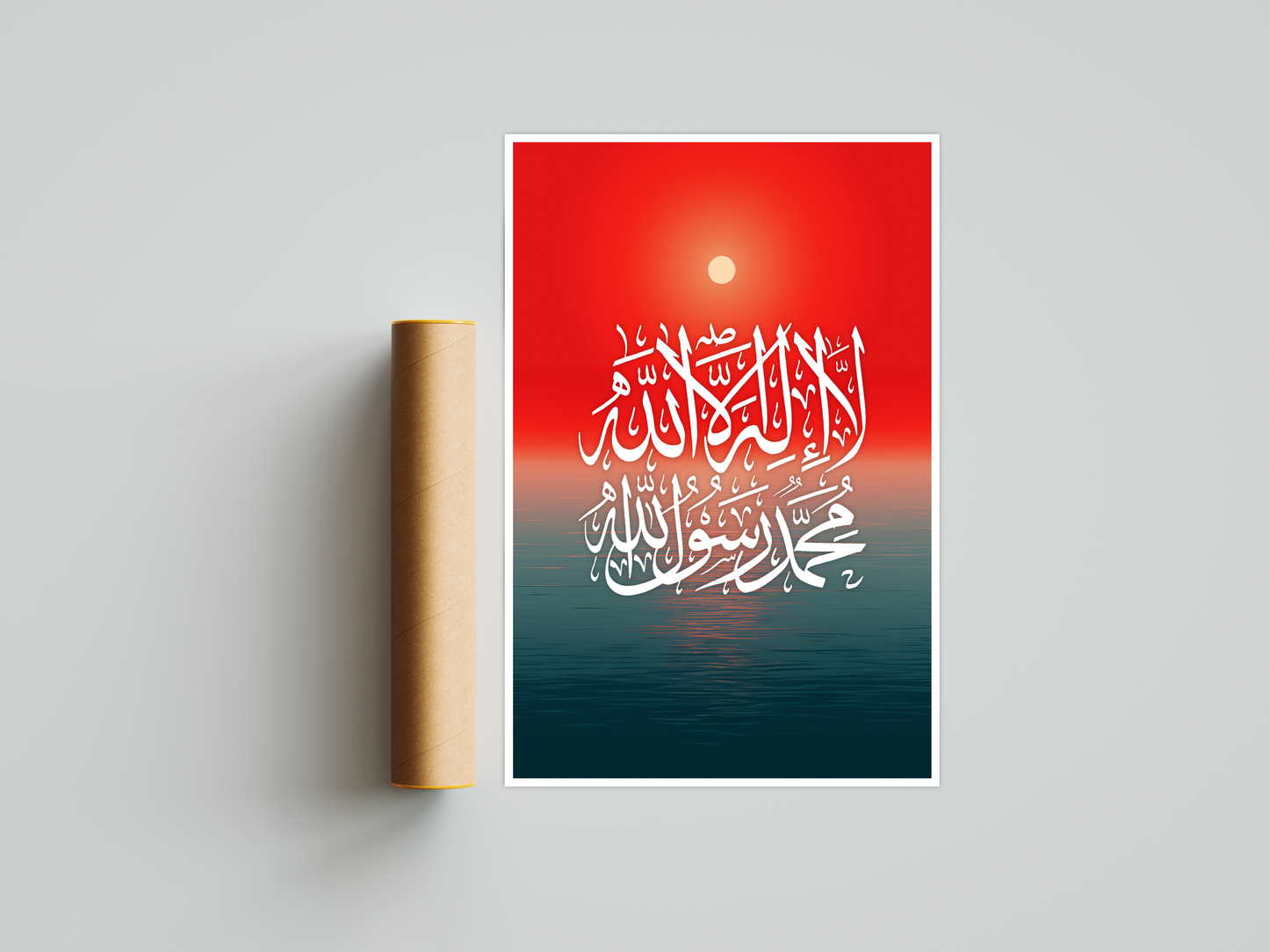 Shahadah Poster Print