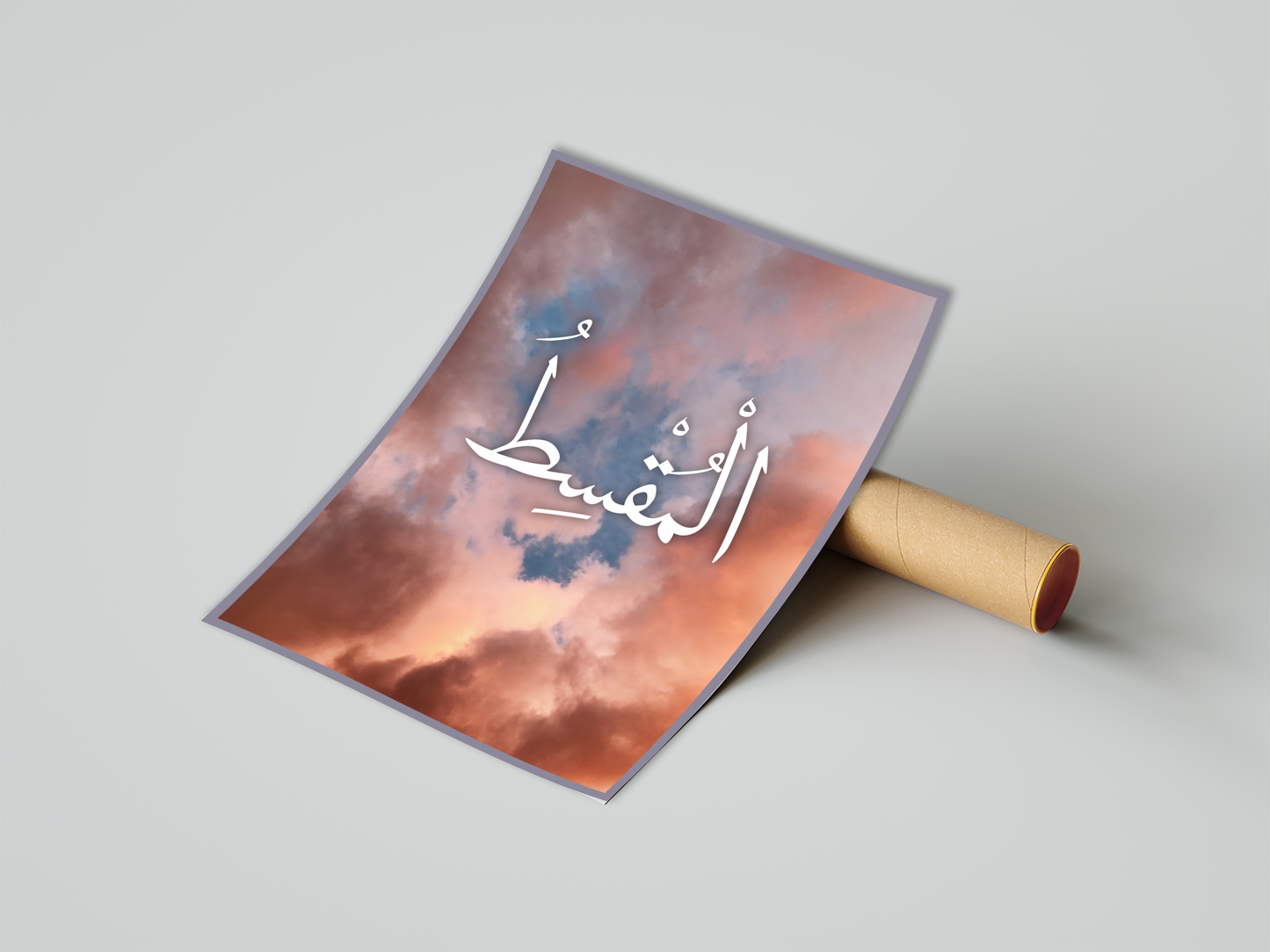 Al-Muqsit Poster Print