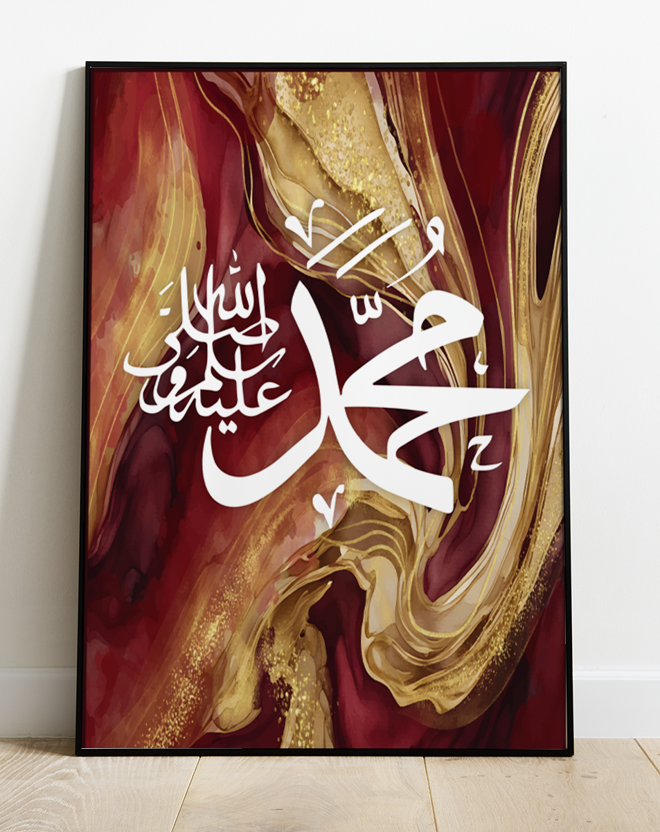 Muhammad PBUH Poster Print