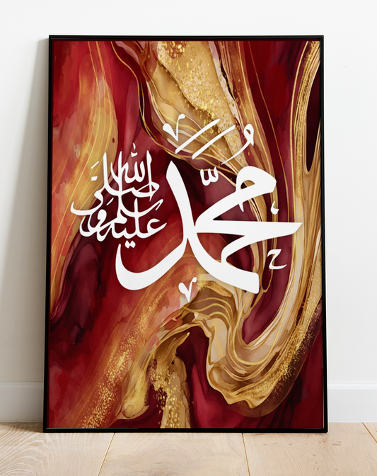 Muhammad PBUH Poster Print