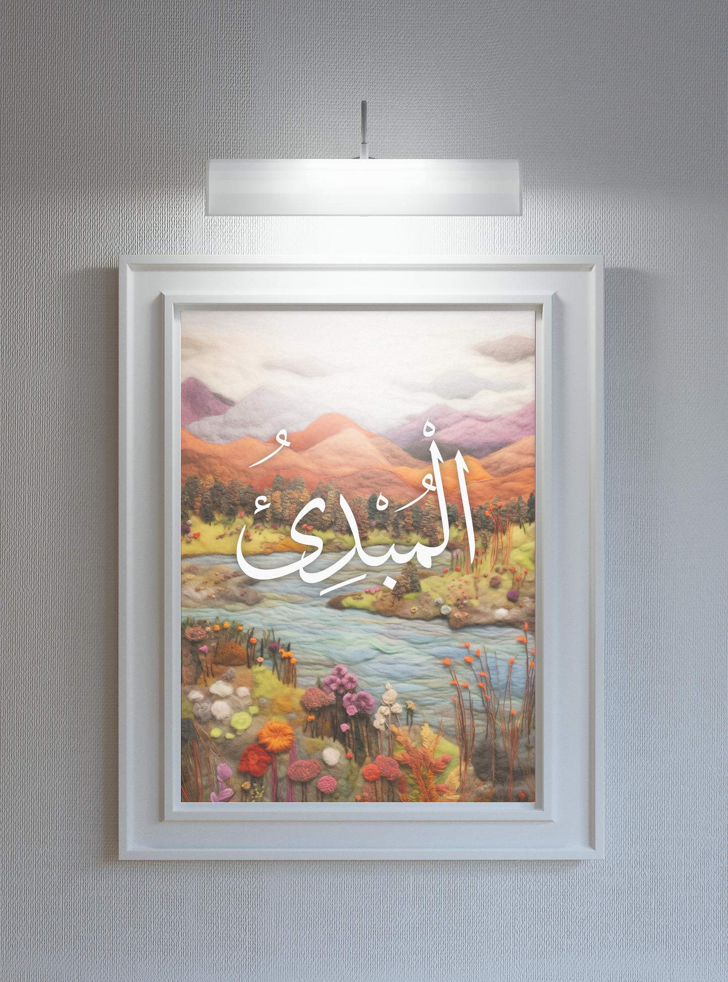 Al-Mubdi Poster Print