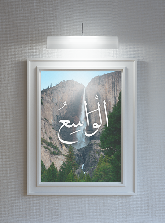 Al-Waasi' Poster print