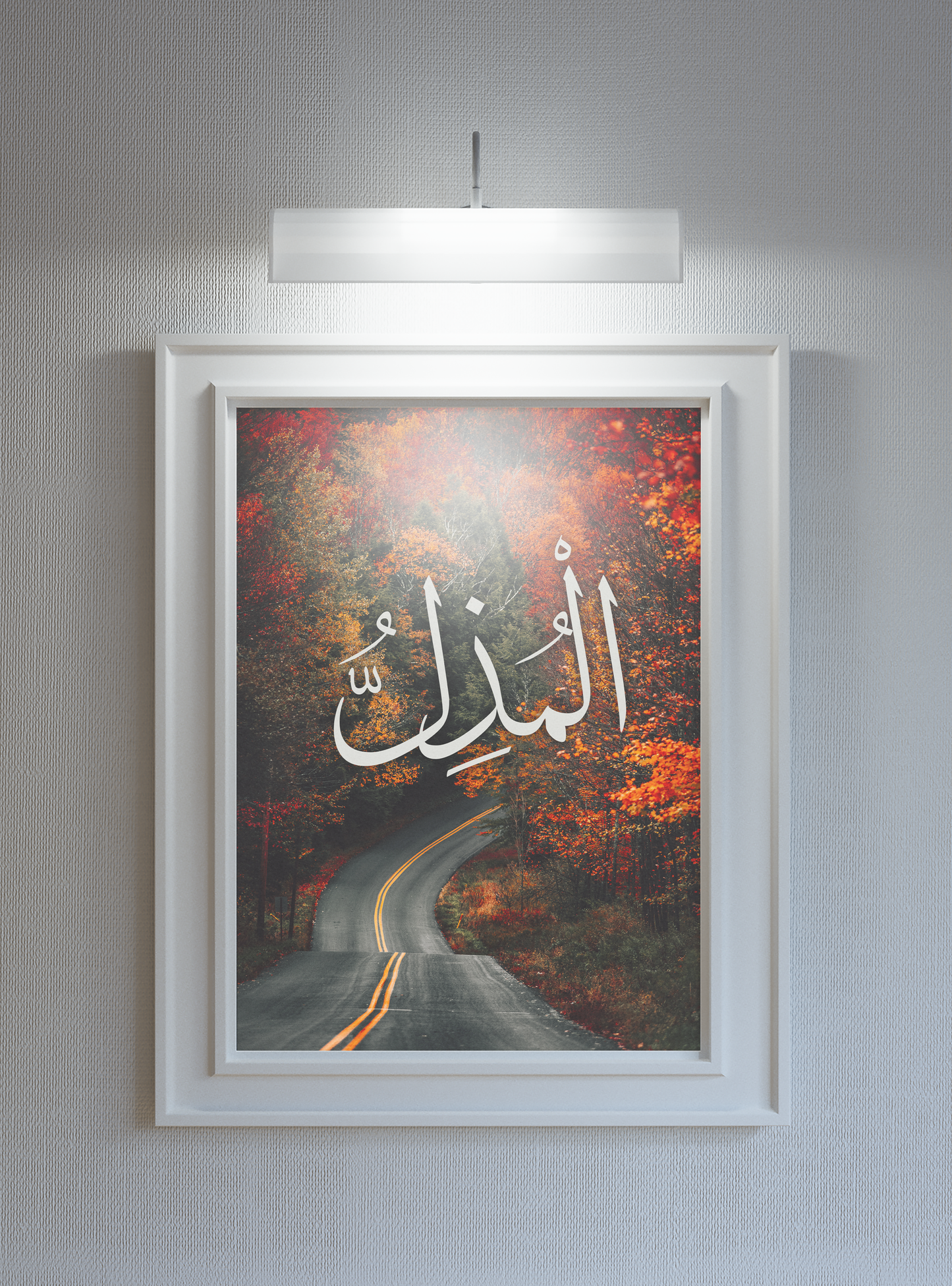 Al-Muzil Poster Print