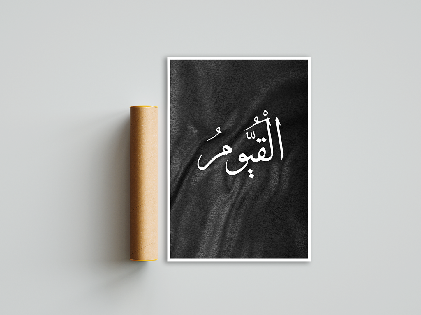 Al-Qayyoom Poster Print