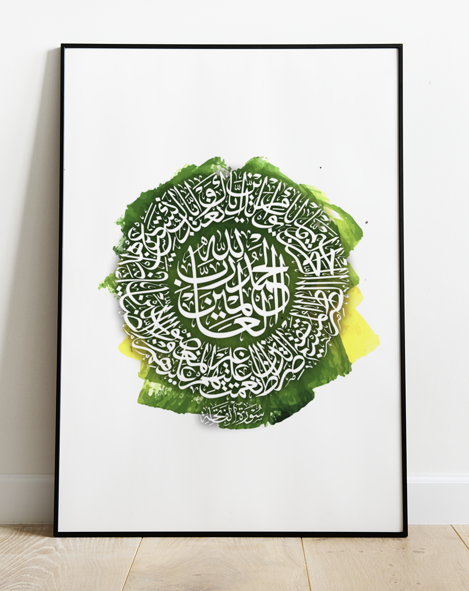 Surah Al-Fatiha Poster Print