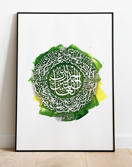 Surah Al-Fatiha Poster Print