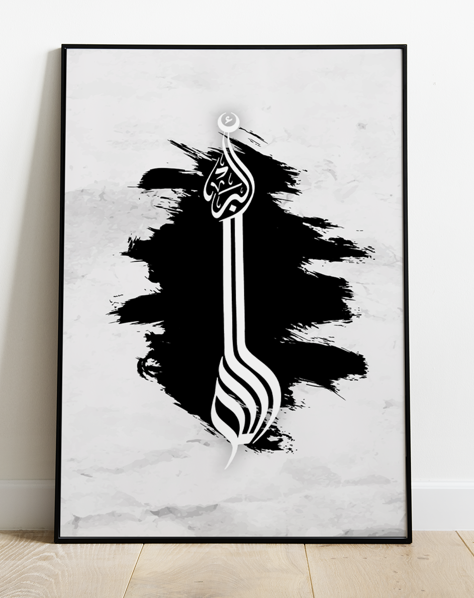 Allahu Akbar Poster Print