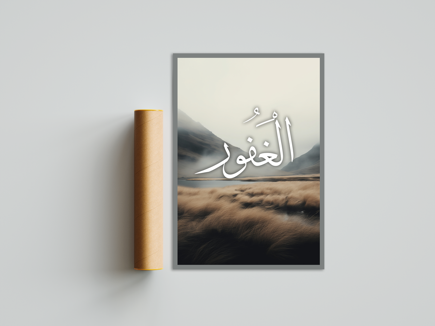 Al-Ghafoor Poster Print