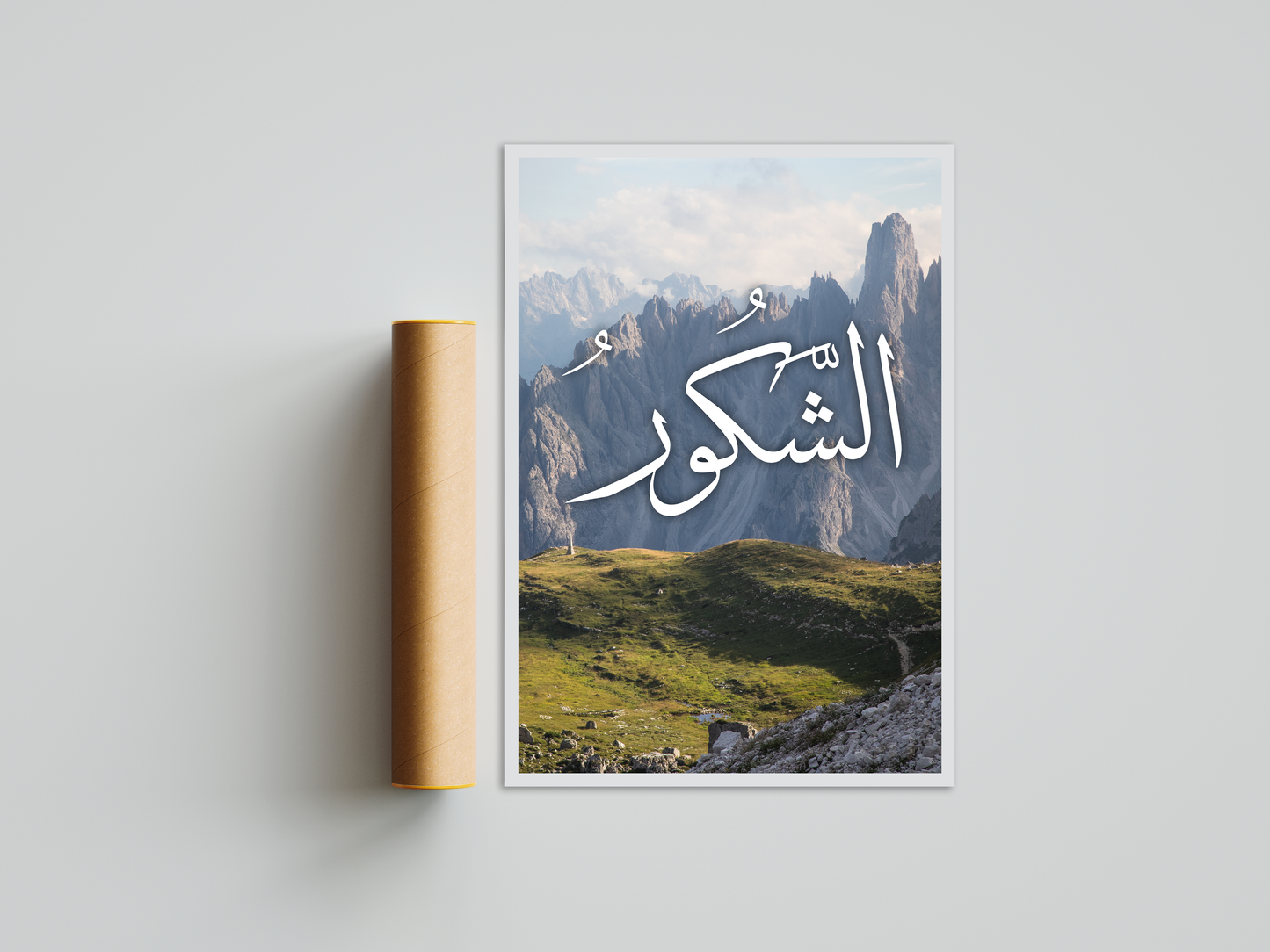 Ash-Shakoor Poster Print