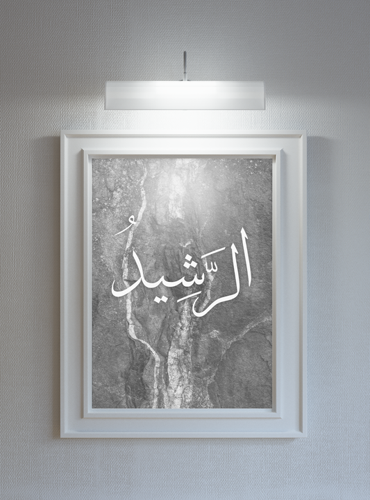 Ar-Rasheed Poster Print