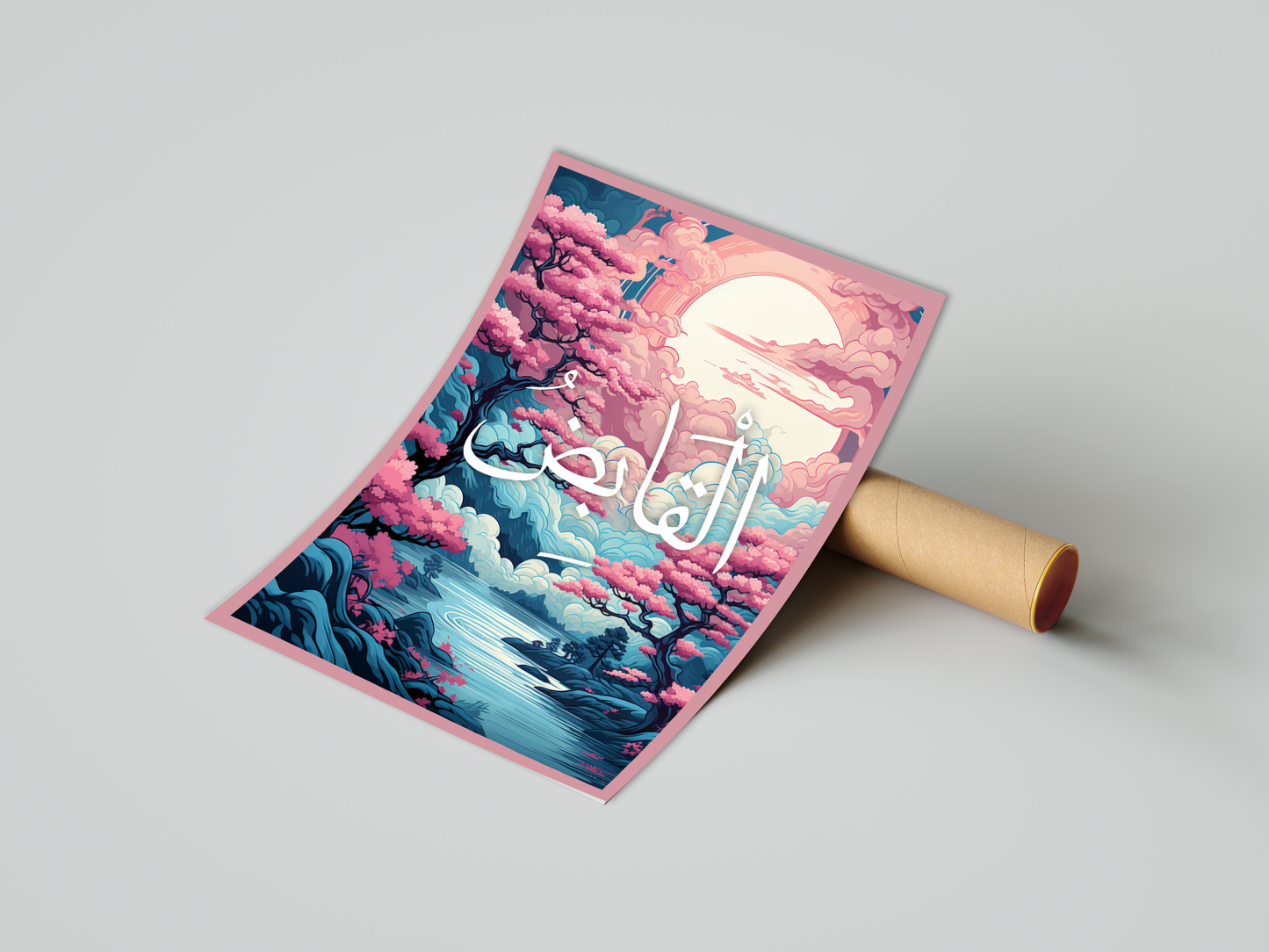 Al-Qaabid Poster Print