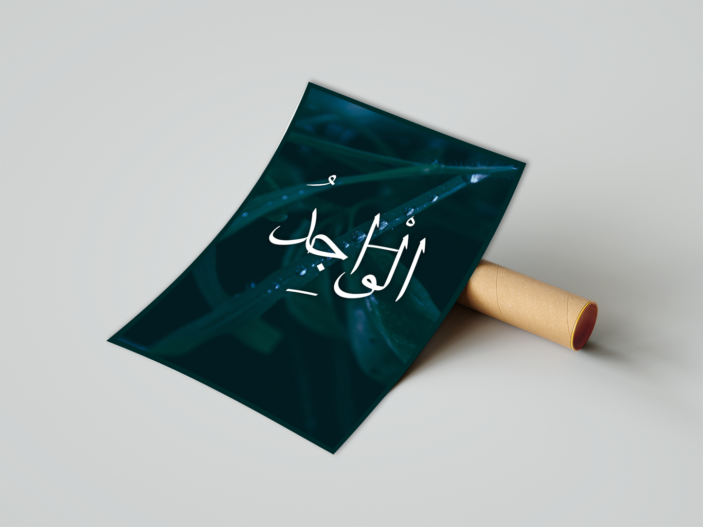 Al-Waajid Poster Print