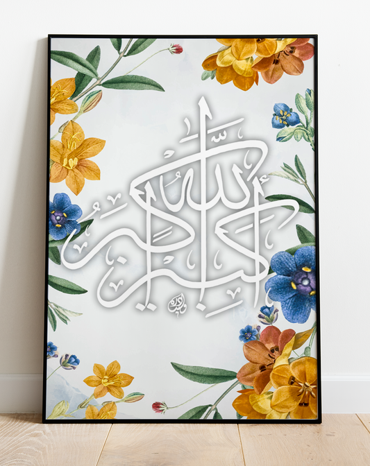 Allahu Akbar Kabir Poster Print