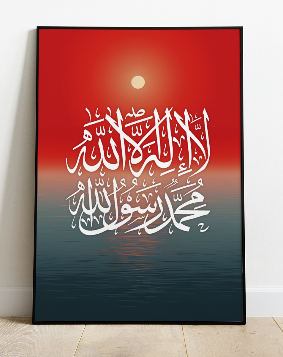 Shahadah Poster Print