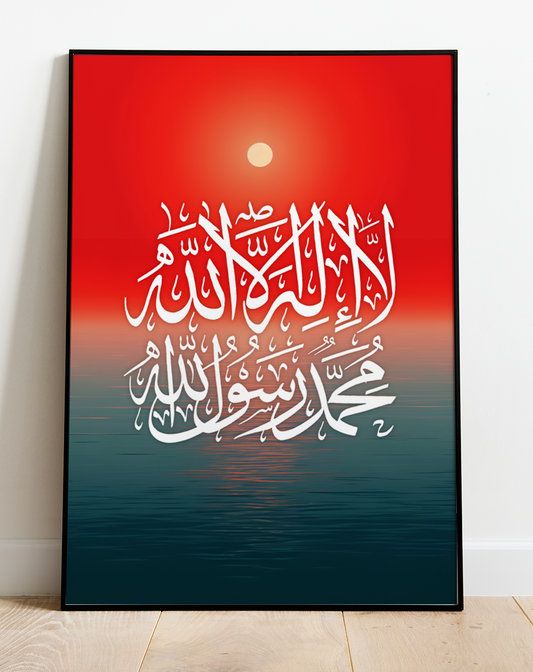 Shahadah Poster Print