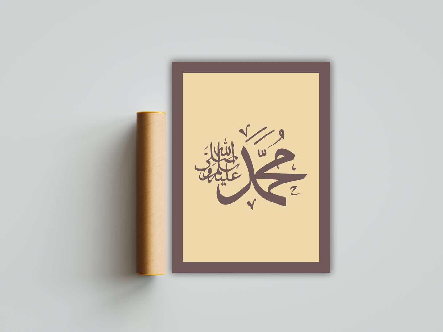 Muhammad PBUH Poster Print