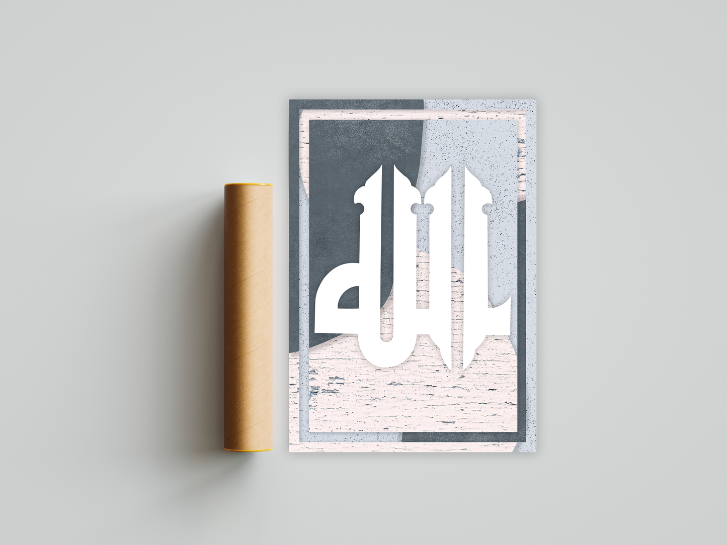 Kufic Allah Poster Print