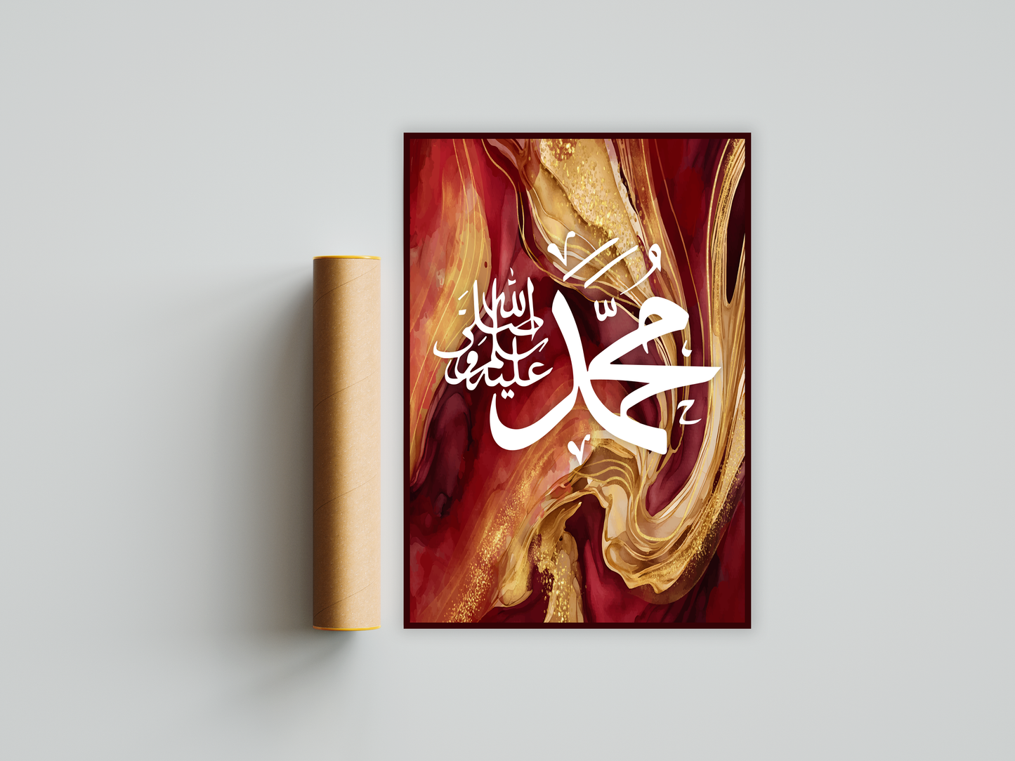 Muhammad PBUH Poster Print