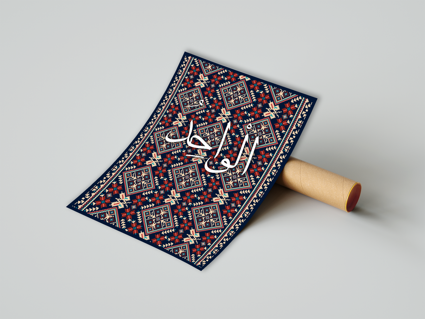 Al-Waahid Poster Print