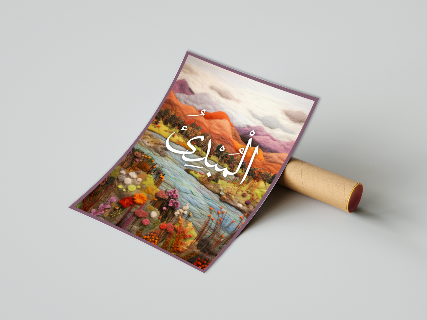 Al-Mubdi Poster Print