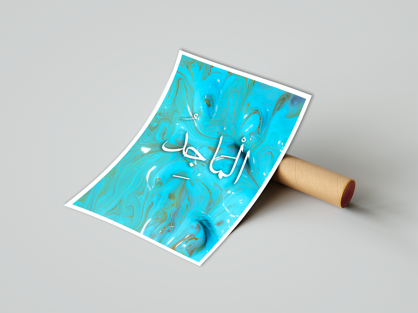 Al-Maajid Poster Print